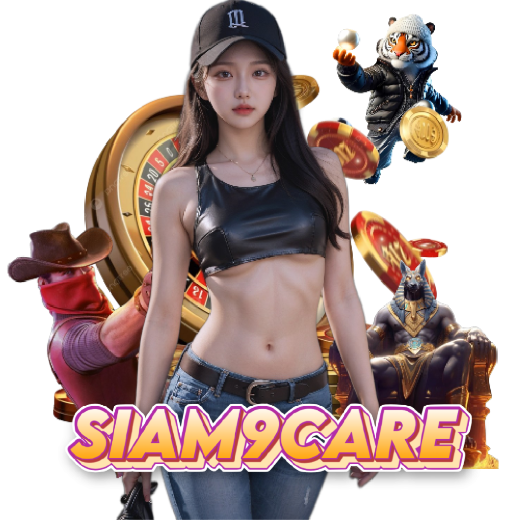 siam9care