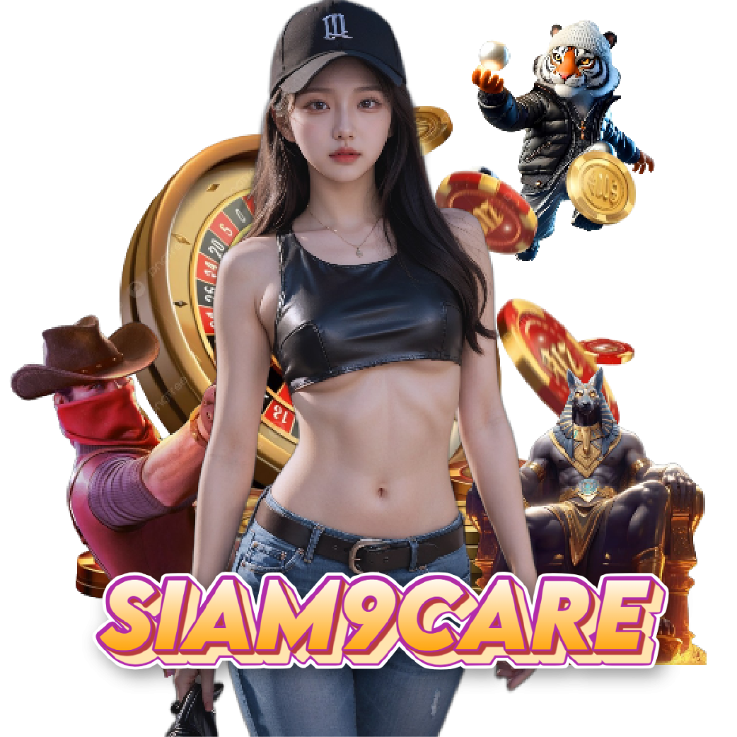 siam9care
